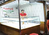 s-Aung Nay Won (7).jpg